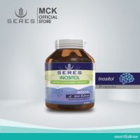 SERES Inositol เซเรส อิโนซิทอล อาหารเสริมบำรุงสมอง อิโนซิทอล ผงน้ำมันปลา  สารสกัดใบแปะก๊วย 30 แคปซูล