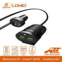 LDNIO C502 ที่ชาร์จแบตในรถยนต์ Car Charger 4USB 5.1A Input 12-24V Auto ID สายยาว120CM รับประกันของแท้