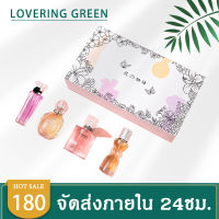 ☘ Lovering Green ☘ เซตน้ำหอมผู้หญิง Flower Story EDP (25มล.*4ขวด) ได้ยกเซต กลิ่นหอมสดชื่นของดอกไม้และผลไม้ ฟรุ๊ตตี้นิดๆ แต่ละขวดหอมไม่ซ้ำกัน