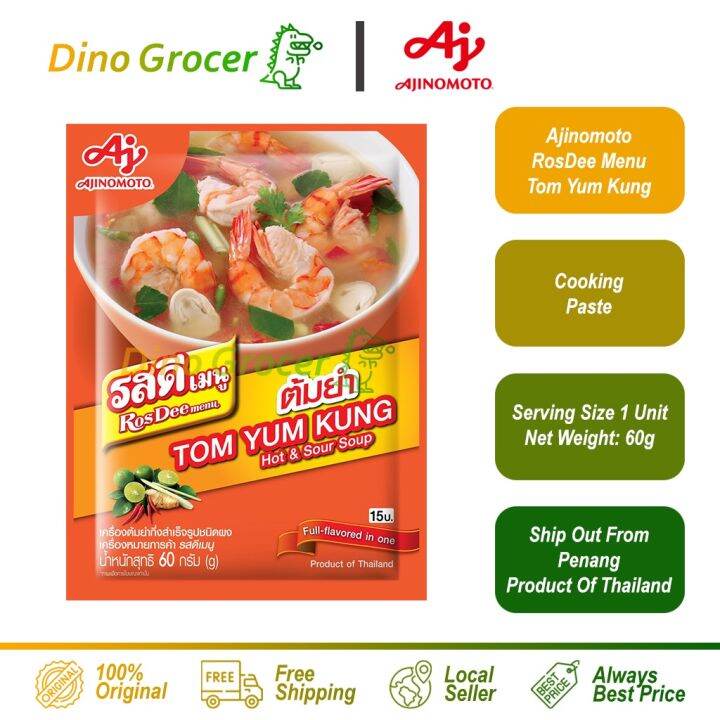 Ajinomoto RosDee Menu Tom Yum Kung 60g 泰国味之素调味料 东炎 | Lazada