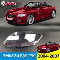 For BMW Z4 Coupe M E89 E85 F89 2004-2007 เลนส์ไฟหน้า ฝาครอบไฟหน้า ไฟหน้ารถยนต์ ไฟหน้าสําหรับ ฝาครอบไฟหน้าตรงรุ่น ฝาครอบเลนส์  headlamp cover ไฟหน้า โคมไฟหน้า ฝาครอบเลนส์