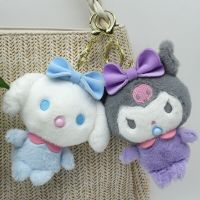 จี้จุกนมหลอกสำหรับเด็กน่ารัก2023 Sanrio พวงกุญแจตุ๊กตา Kuromi Cinnamoroll ตกแต่งกระเป๋าเป้เด็กผู้หญิงของขวัญวันเกิด