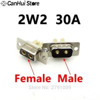 2PCS 2W2 30A 2 PIN Gold plated MALE FEMALE high current CONNECTOR D-SUB adapter solder type 2pin plug socket Welding high power  Wires Leads Adapters