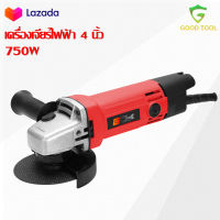 GD TOOLS เครื่องเจียร์ไฟฟ้า เครื่องเจียร ลูกหมู 4 นิ้ว 750W Angle Grinder เครื่องเจียร์ หินเจียร 4 นิ้ว พร้อมฝาครอบป้องกัน รุ่น GT-954