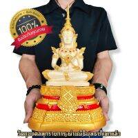 พระแก้วทรงเครื่องฤดูร้อน สีงาช้าง งานพรีเมี่ยมลงน้ำทอง (หน้าตัก5นิ้ว สูง28ซม.)บูชาเสริมอำนาจบารมีปรับเสริมฮวงจุ้ยให้เจริญรุ่งเรือง