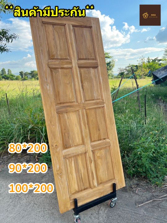 nisa-ประตูไม้สักแท้-ประตูบ้าน-ขนาด-80-200-90-200-100-200-ซม-เต้า-8-ตา-ประตูห้องนอน-ประตูหน้าบ้าน-ไม้สักแท้