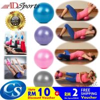 【hot sale】✕◈ C04 ??ADSports 25cm Yoga Ball Sports Fitness Core Ball Pilates Balance Ball Massage Ball For Slimming Exercise Training?