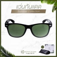 AW แว่นกันแดดผู้หญิง  แว่นกันแดด ของแถมอลัง  มาใหม่ แว่นตากันแดด New Arrival Collection แว่นตา แว่น แว่นตัดแสง แว่นแฟชั่น