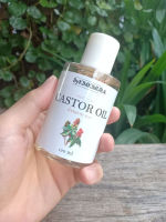 น้ำมันละหุ่ง 100% Castor Oil Pure 120ml. ไม่ผสมน้ำมันชนิดอื่น