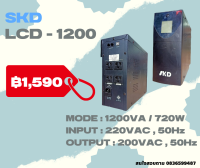 skd ups lcd - 1500 1500va/900w