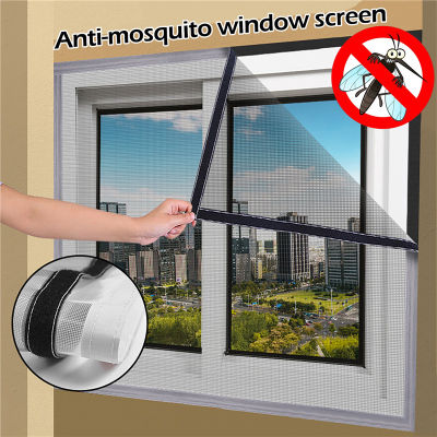 ABL DIY กันแมลงบินแมลงยุงหน้าต่างม่านประตูปกป้องหน้าจอตาข่าย