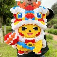 ของเล่นปริศนาอิฐที่เข้ากันได้อาคารสามมิติ Pikachu เม็ดเล็ก LEGO เด็กปริศนาเด็กชายสาวของขวัญรับประกันของแท้