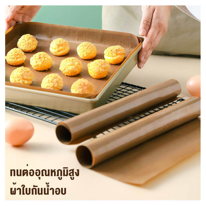 ส่งจากกรุงเทพ-กระดาษไขรองอบขนม-กระดาษรองอบ-กระดาษอบขนม