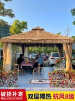 ✇✤ Sunshade outdoor courtyard open-air canopy homestay four-foot gazebo activities to enjoy the cool thatched tent farmhouse