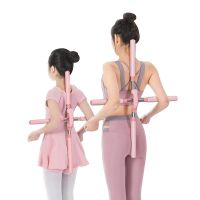 【YF】 Yoga Hunchback Corrector Adjustable Stainless Steel Body Stick Cross Open Back Standing Training Gym Home Sports Equipment