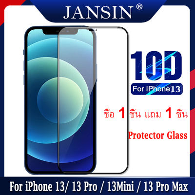 【ชื้อ 1 ชิ้น แถม 1 ชิ้น】For iPhone 15 Pro Max 15 15 Plus 15 Pro Tempered Glass Full Coverage Screen Protector Film For iPhone 14 Pro Max 14 Plus 14 Pro 13 Pro Max 12 Pro Max