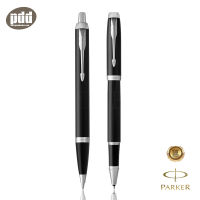 PARKER เซ็ต2ด้าม ปากกาป๊ากเกอร์ ไอเอ็ม แบล็ค ซีที โรลเลอร์บอล + บอลพ้อยท์ สีดำคลิปเงิน (พร้อมกล่องและใบรับประกัน) - PARKER IM BLACK CT ROLLERBALL PEN + BALLPOINT PEN [เครื่องเขียน pendeedee]