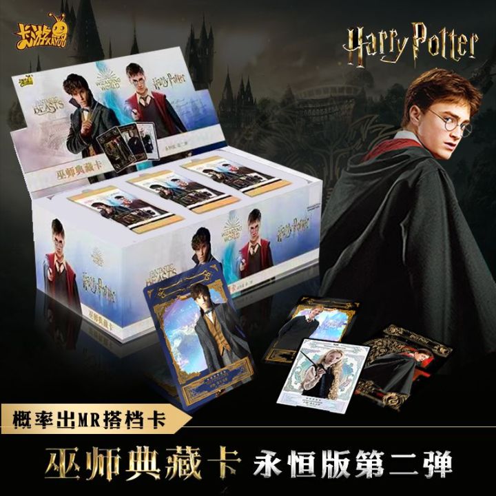 การ์ดลิขสิทธิ์แท้-kayou-harry-potter-second-bomb