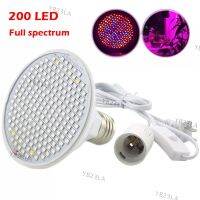 Full Spectrum 200 led Plant Bulb LED Grow Light Lamp EU US AU Ac Power Cable Adapter for Vegetable Flower Indoor Greenhouse a2 YB23TH