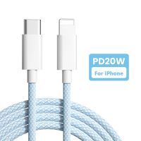 PD 20W USB สายสำหรับ iPhone 14 13 12 Pro Max 11 iPad Mini Type C To IOS ชาร์จเร็วสายสายรับส่งข้อมูล4สี1M 2M