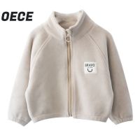 OECE เสื้อกันหนาวเด็กญ เสื้อกันหนาวโสด ดีไซน์สีทึบสไตล์เกาหลี เสื้อแจ็คเก็ตสเวตเตอร์ผ้าฝ้ายแท้ที่ให้ความอบอุ่นสำหรับเด็กผู้ชาย