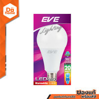 EVE หลอดไฟ LED A90 20 วัตต์ (Warm White) |EA|