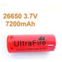 Ultrafire แบตเตอรี่ 26650 BRC26650 3.7V 7200mAh ##ที่ชาร์จ หูฟัง เคส Airpodss ลำโพง Wireless Bluetooth คอมพิวเตอร์ โทรศัพท์ USB ปลั๊ก เมาท์ HDMI สายคอมพิวเตอร์