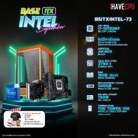 iHAVECPU BSITXINTEL-73 INTEL I7-13700KF 3.4GHz 16C/24T / Z790 / ไม่มีการ์ดจอ / 16GB DDR4 3200MHz / M.2 500GB / 750W (80+GOLD) / HS