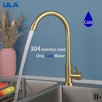 【hot】 ULA Faucet Rotate Only Cold Sink Gold Nozzle