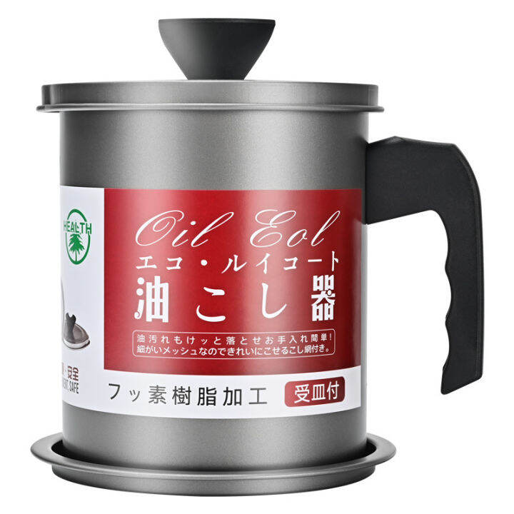Japanesestyle Oil Pot with Lid Worthbuy Cooking Oil Storage Pot储油罐1.7L
