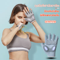 ถุงมือ fitness ถุงมือครึ่งนิ้ว เป็นคู่ ถุงมือยกเวท ถุงมือซิลิโคน มีกันลื่น ถุงมือครึ่งนิ้วสำหรับเล่นกีฬา ถุงมือปั่นจักรยานครึ่งนิ้ว