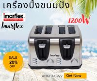 เครื่องปิ้งขนมปัง 4 แผ่น รุ่น IF-374 ปรับอุณหภูมิความร้อนได้ 6 ระดับ กำลังไฟ 1,200w รับประกัน 1 ปี ใช้งานง่าย เเข็งเเรงทนทานใช้งานได้ทน