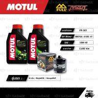 FULL RAZER ชุดถ่ายน้ำมันเครื่องกึ่งสังเคราะห์ MOTUL 5100 4T [10w-40 ] ใช้สำหรับ มอเตอร์ไซค์ Kawasaki Er-6n / Ninja650 / Versys650