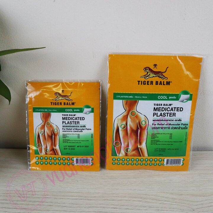 Cao Dán Con Hổ (Cọp) Xanh Thái Lan - Tiger Balm Medicated Plaster-Cool |  