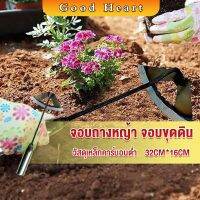 Jai Dee จอบถางหญ้าในแปลงผัก ส่วนหย่อม จอบพรวนดิน จอบมินิ garden hoe