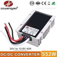 Szwengao ตัวควบคุมตัวแปลงขาลง DC แบบ40A 30A 18-36V 24V 30V ถึง13.8V ประสิทธิภาพสูงใช้ไฟฟ้าในรถยนต์ CE Rohs