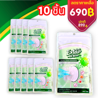 แผ่นกรองฝุ่น pm25 แผ่นกรองอากาศ พัดลม ขนาดอนุภาค PM2.5 ฝุ่นละออง เกสร และควัน  ขนสัตว์ Eetar all filter