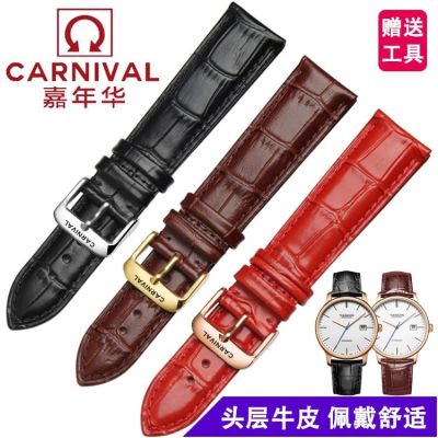 【Hot Sale】 CARNIVAL leather watch with male mechanical pin buckle chain accessories 20mm strap
