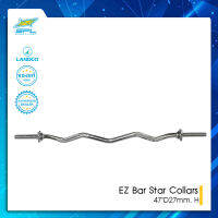 SPORTLAND คานงอบาร์เบล SPL EZ Bar Star Collars47"D27mm. H (2200)