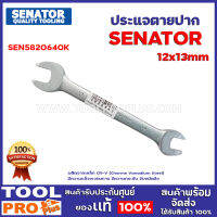 ประเเจปากตาย SEN5820640K 12x13mm DROP FORGED OPEN END SPANNER