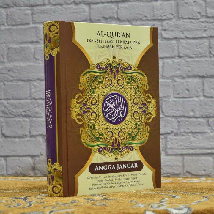 Al Quran Cover Custom Terjemahan Tajwid Warna Al Khobir Al Quran