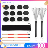 ไม้กลองชุด1คู่ Retractable Drum แปรงลวด Drum Stick แปรง1คู่19-Rod ไม้ไผ่แปรงกลอง Sticks 1คู่5A Classic Maple ไม้กลอง12Pcs Mute สำหรับ Jazz พื้นบ้านเสียงดนตรี Lover