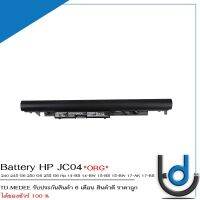 Battery HP JC04 / แบตเตอรี่โน๊ตบุ๊ค รุ่น 240 245 G6 250 G6 255 G6 14-BS 14-BW 15-BS 15-BW 17-AK แท้ / ประกันสินค้า 6 เดือน