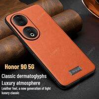 เคสสำหรับ Honor 90 5G / Honor 70 5G เคสโทรศัพท์เคสธุรกิจเคสหุ้มทำด้วยหนังระดับไฮเอนด์กันกระแทกป้องกันลายนิ้วมือ