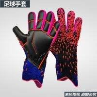 G4เกาหลีโจมตี Taylormadeนอกจากนี้ J. Lindeberg ถุงมือโกลฟุตบอลใหม่ Falcon แบบมืออาชีพหนากันลื่นยางกันสึกหรอโดยไม่ต้องป้องกันนิ้ว