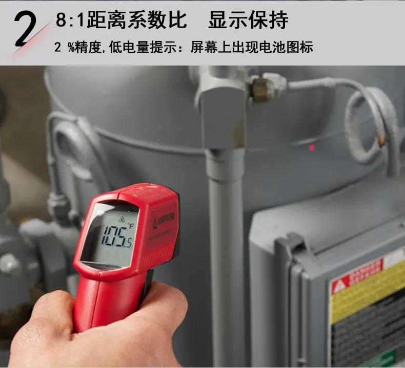 FLUKE Fluke Amber infrared thermometer IR608A infrared point temperature gun  high-precision industrial thermometer