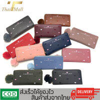 ThaiTeeMall-กระเป๋าสตางค์ กระเป๋าตังค์ มีช่องซิป หนังพียูปักลายหัวใจ รุ่น LN-803 มีช่องใส่บัตร พร้อมส่ง