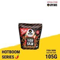 Hot Bomb Salted Egg Fish Skin - Small (105g) / หนังปลาทอดรสไข่เค็มเผ็ดร้อน (ห่อเล็ก)