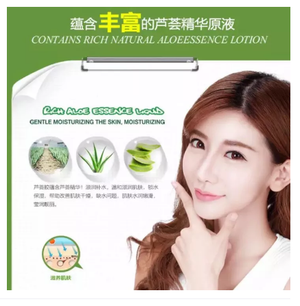 เจลว่านหางจระเข้-กระปุกใหญ่-300กรัม-ผิวหน้าเนียนนุ่มชุ่มชื่น-jomtam-aloe-vera-soothing-moisture-gel-300g