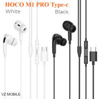 Hoco M1 Pro แจ๊ค Type C Stereo Sound Small Talk m1pro หูฟัง สมอลทอร์ค อ่านรายละเอียดสินค้าก่อนสั่ง